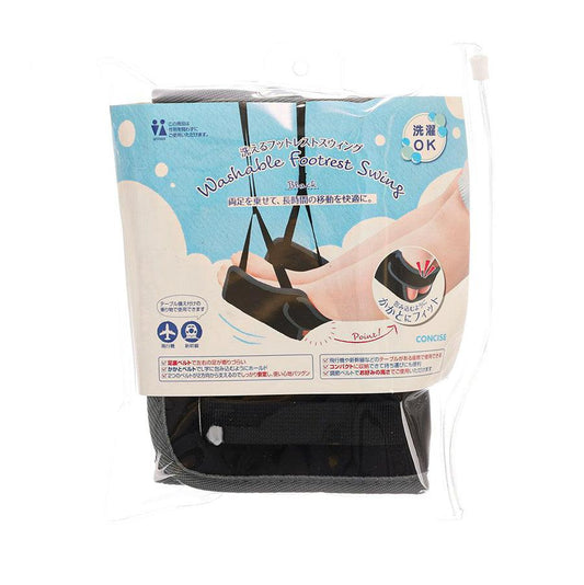 CONCISE Foot Rest Swing Black (171g) - LOG-ON