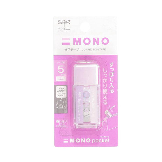 TOMBOW Mono Pocket Correction Tape 5mm x 4m - Purple - LOG-ON