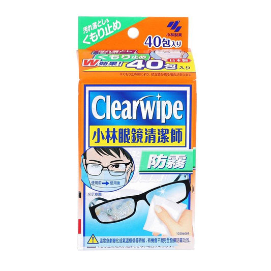 KOBAYASHI Lens Cleansing Tissue For Anti-Fog 40'S - LOG-ON