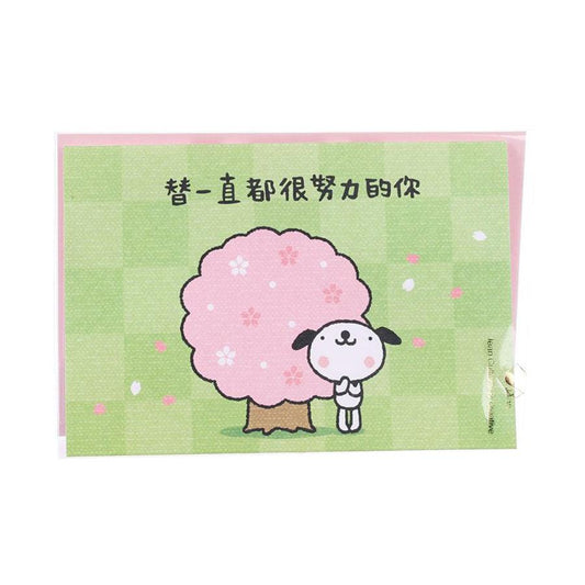 SANRIO Everday Card Pop Up - Sakura & Dog