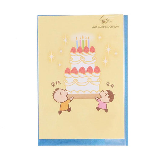 SANRIO Birthday Card Pop Up - Minna No Tabo Cake