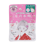 KOSE Clear Turn Pore Mask - Sakura (7pcs) - LOG-ON