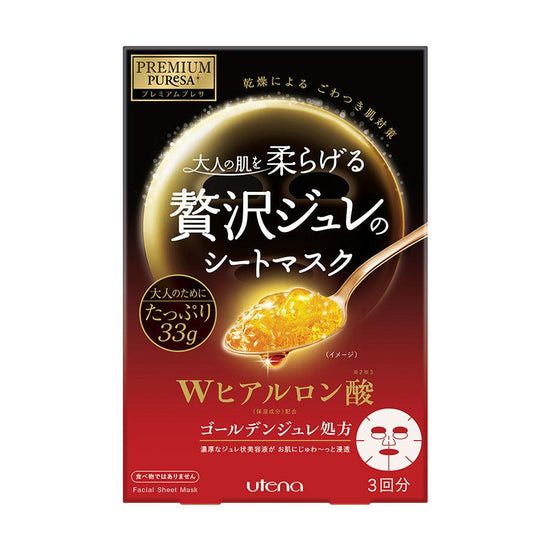 UTENA Premium Golden Jelly Mask Ha - LOG-ON