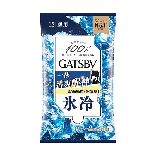 GATSBY Facial Paper Ice-Type 15 PS  (15pcs)