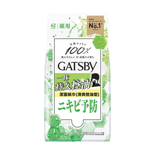 GATSBY Facial Paper Acne Care Type 42 PS  (42pcs)