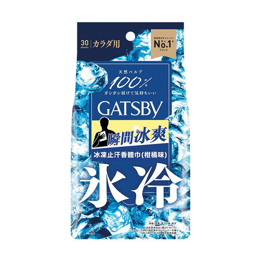GATSBY Ice-Type Deo Body Paper 30 PS (30pcs) - LOG-ON