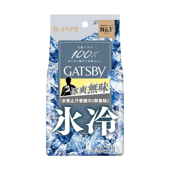 GATSBY Ice-Type Deo Body Paper Unscented 30 PS (30pcs) - LOG-ON