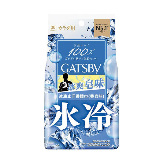 GATSBY Ice-Type Deo Body Paper Ice Savon 30 PS  (30pcs)