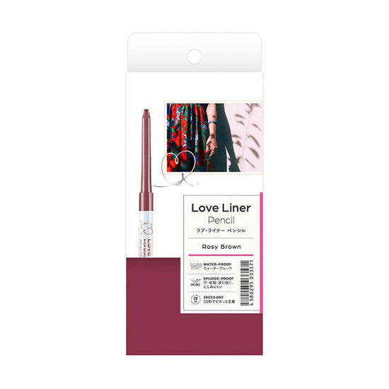 LOVE LINER Love Liner Cream Fit Pencil Rozi Brown (0.1G) - LOG-ON