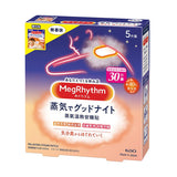 MEGRHYTHM Good-Night Steam Patch Unscented (5pcs) - LOG-ON
