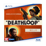 SONY PS5 Game Deathloop Deluxe Edition - LOG-ON