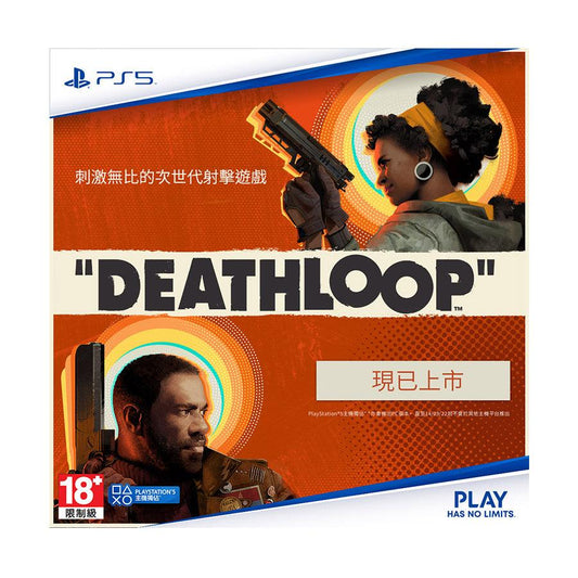 SONY PS5 Game Deathloop Standard Edition