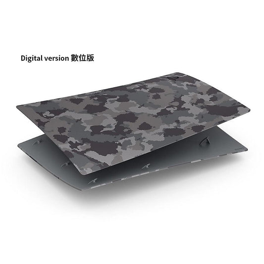 SONY PS5 Digital Console Covers Gray Camouf - LOG-ON
