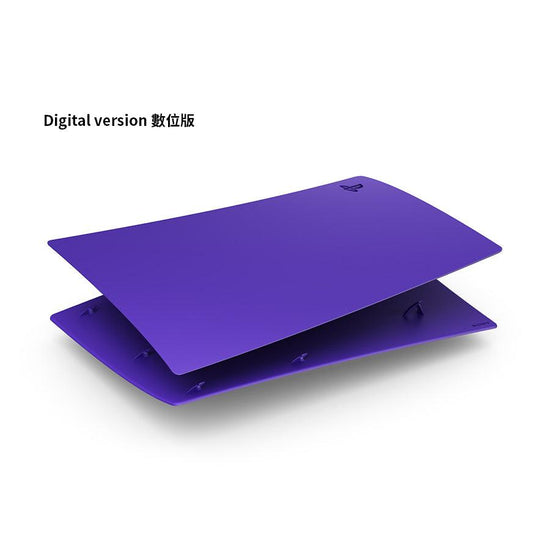 SONY PS5 Digital Console Covers Galactic Purple - LOG-ON