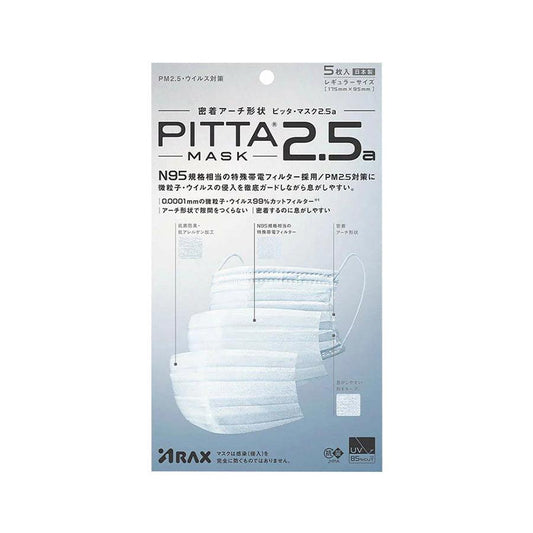 ARAX Pitta Mask 2.5a (17g) - LOG-ON