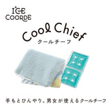 ELECOM Cool Chief (With Ice Gel)-Sky Blue/Lemon Yellow  (80g) - LOG-ON
